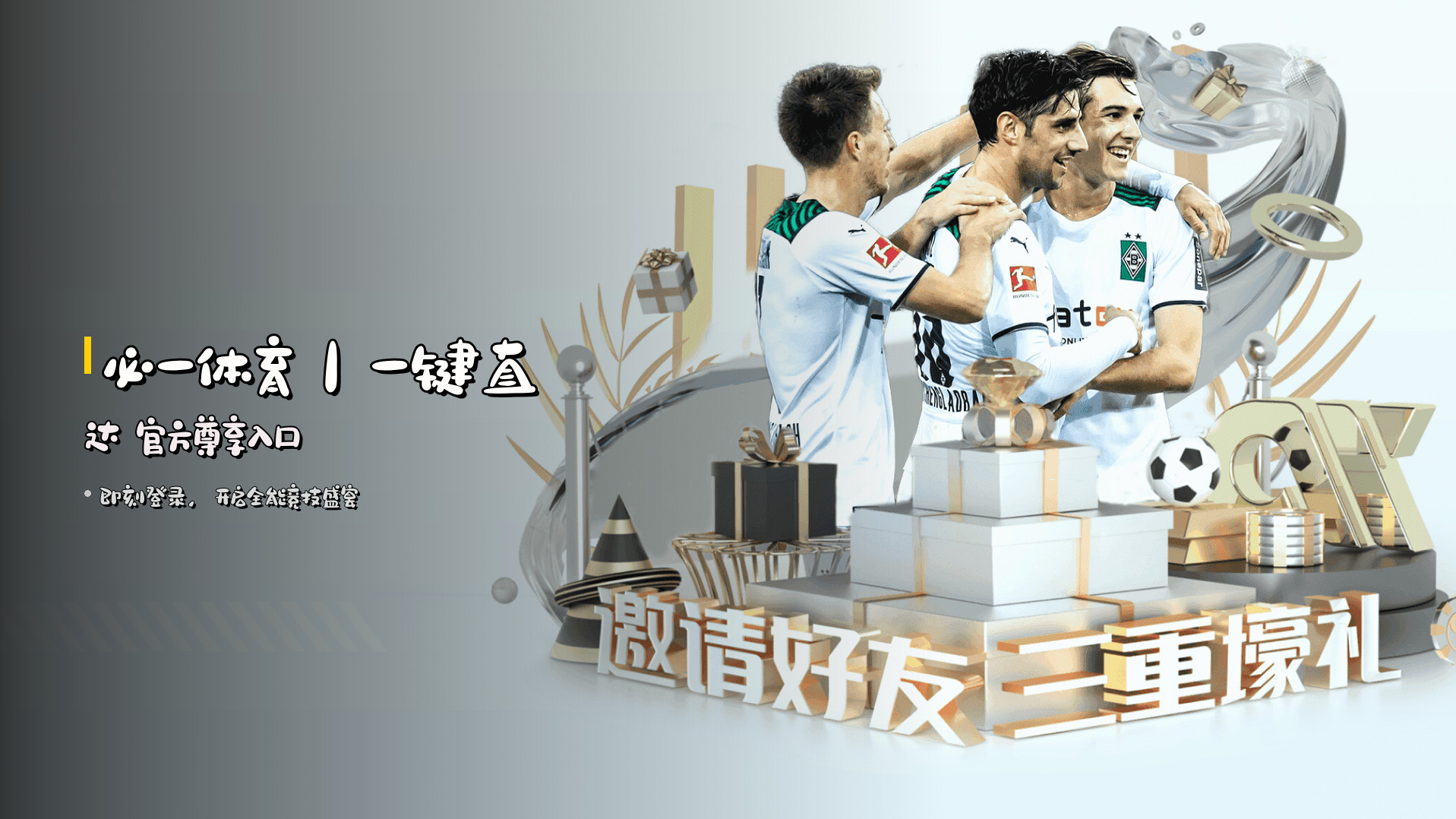 <strong>必一体育</strong>｜一键直达 <em>官方尊享入口</em>